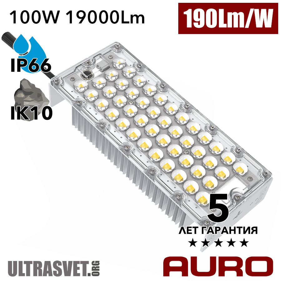 Мощный светодиодный модуль AURO-PRO-MD-100