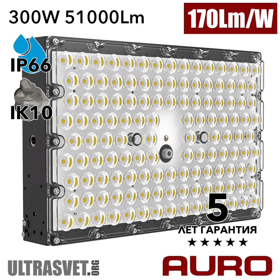 Мощный светодиодный модуль AURO-PRO-MD-Grand-300