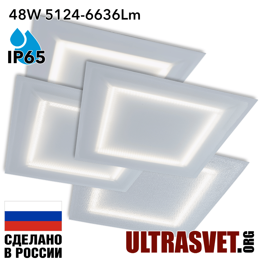 Светодиодные светильники 595x595x25 48Вт