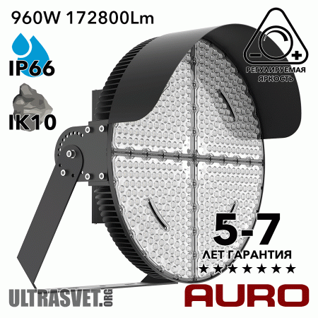 Мощный светодиодный прожектор AURO-PRO-FL-Q2-960