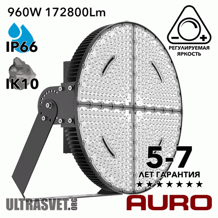 Мощный светодиодный прожектор AURO-PRO-FL-Q2-960