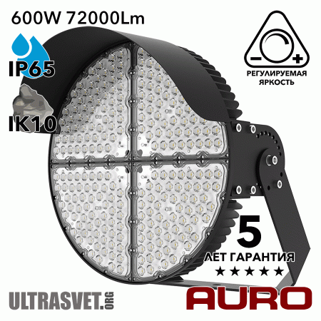 Мощный светодиодный прожектор AURO-PRO-FL-Q1-600