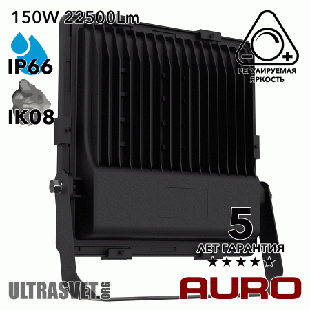 Прожектор светодиодный 150Вт AURO-PRO-FL BSC-E-150