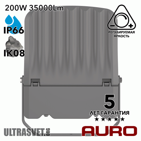 Прожектор светодиодный 200Вт AURO-PRO-FL BSC-M-200