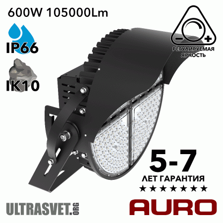Мощный круглый светодиодный прожектор AURO-PRO-FL-Q3-600