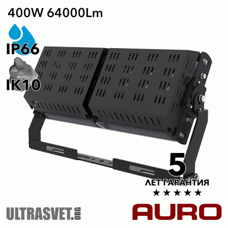 Мощный светодиодный прожектор AURO-PRO-FL-G1-400