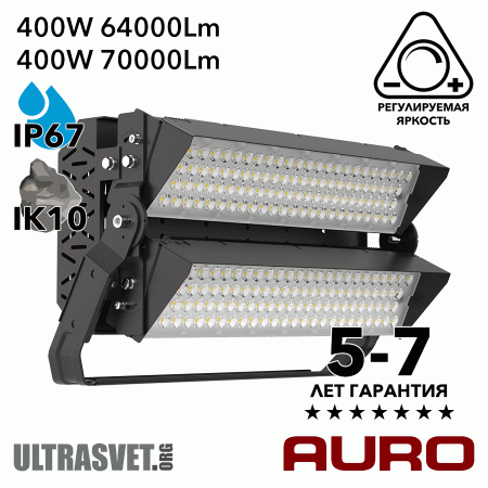 Cветодиодный суперпрожектор AURO-PRO-FL-G3-400