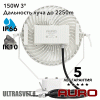 Поисковый прожектор AURO-PRO-FL-HNTR-150